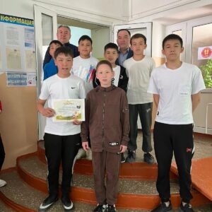 Футбол