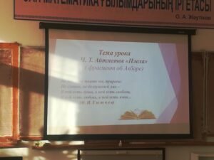 Гуманитарлық пәндер әдістемелігінң ашық апталығы