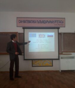педагогикалық кеңес туралы ақпарат