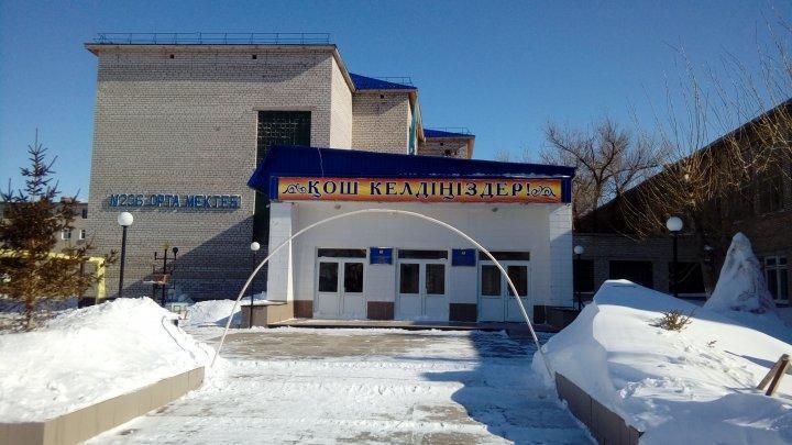 Адресс