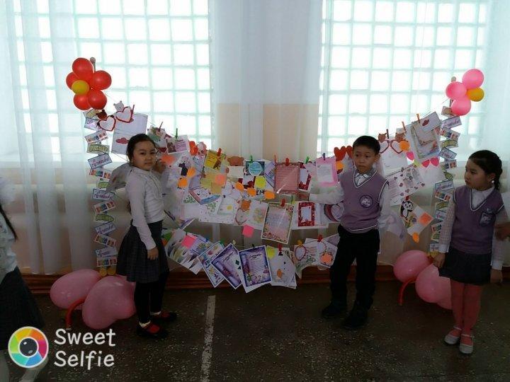 1 наурыз -Алғыс айту күні