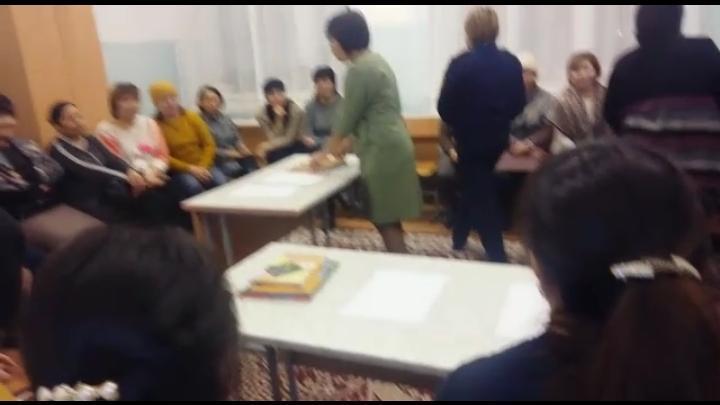 Ата - аналар жиналысы