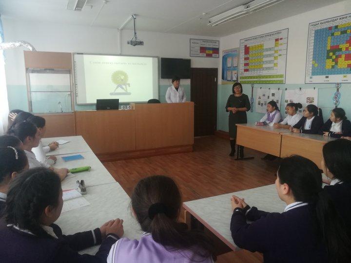 Дәрігермен кездесу Дәрігермен кездесу