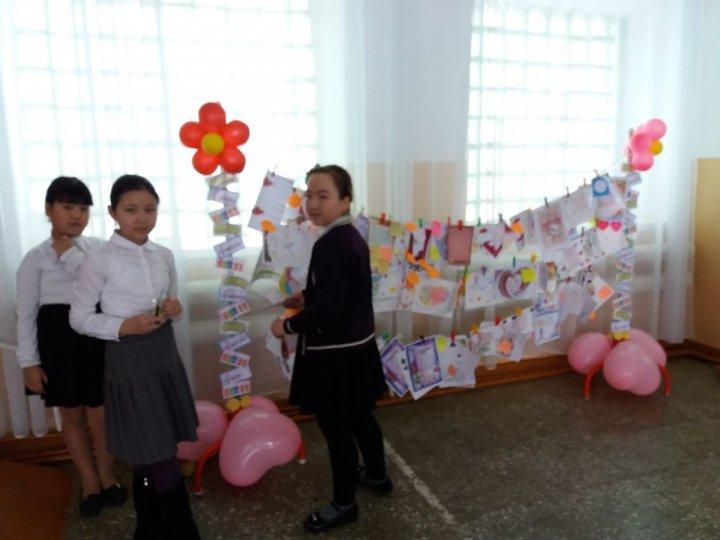 1 наурыз -Алғыс айту күні