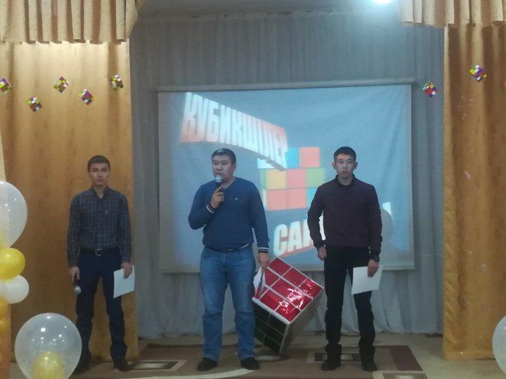Кубик-Рубик текшесін жинақтау турнирі