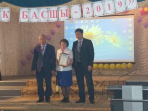 Үздік басшы — 2019