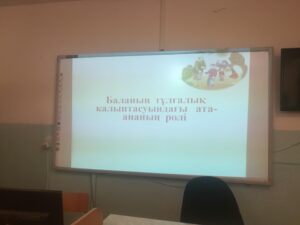 Қазақстан — мейірімділік мекені