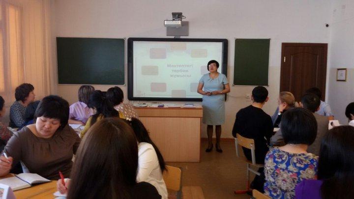 Педагогикалық кеңес отырысы