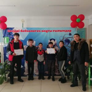 «Zerek» облыстық чемпионатының және «Dıgıtal steam Abaı» IT фестивалі