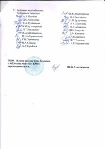 Температуралық режим, қысқы мезгілде сабақ өткізуді ұйымдастыру