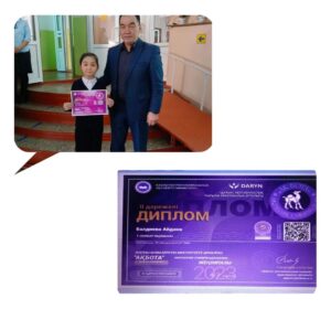 Облыстық » Ақбота» интеллектуалдық конкурсы