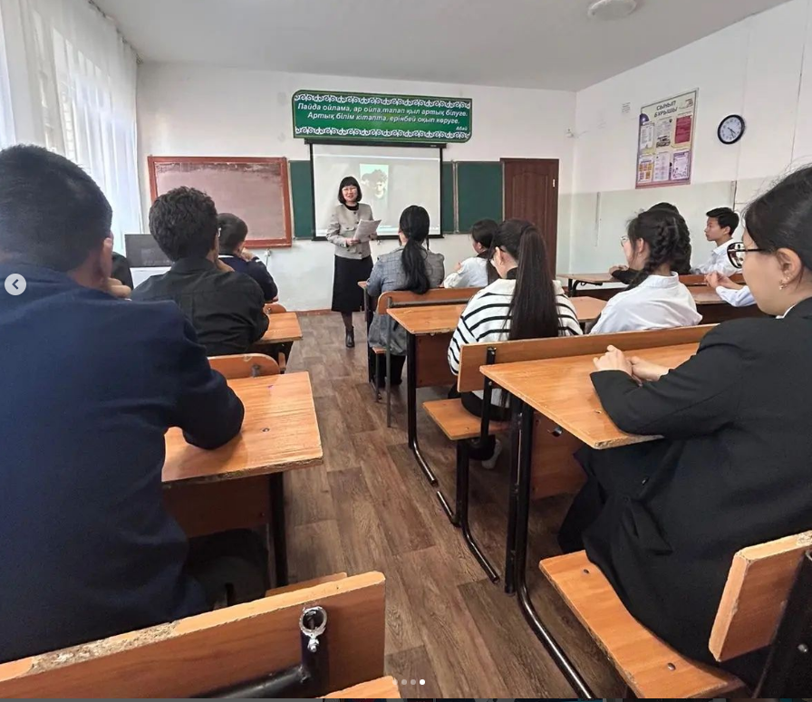 Есірткіге қарсы